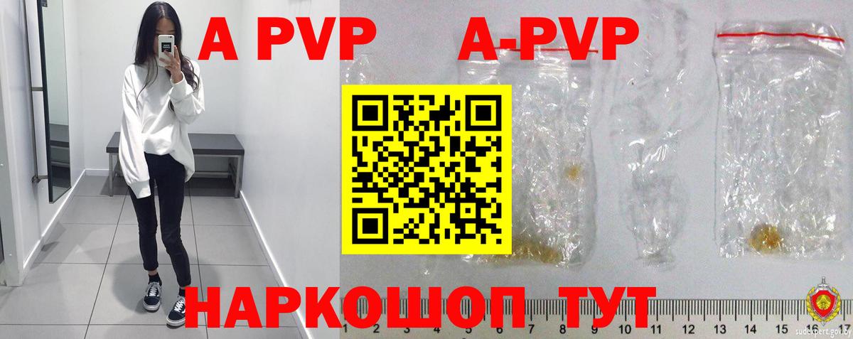 Alfa_PVP СК Красный Сулин