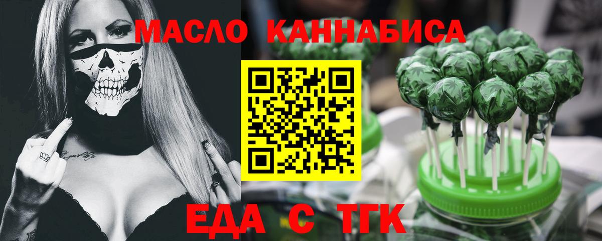 Красный Сулин  Canna-Cookies марихуана  Вход с VPN 