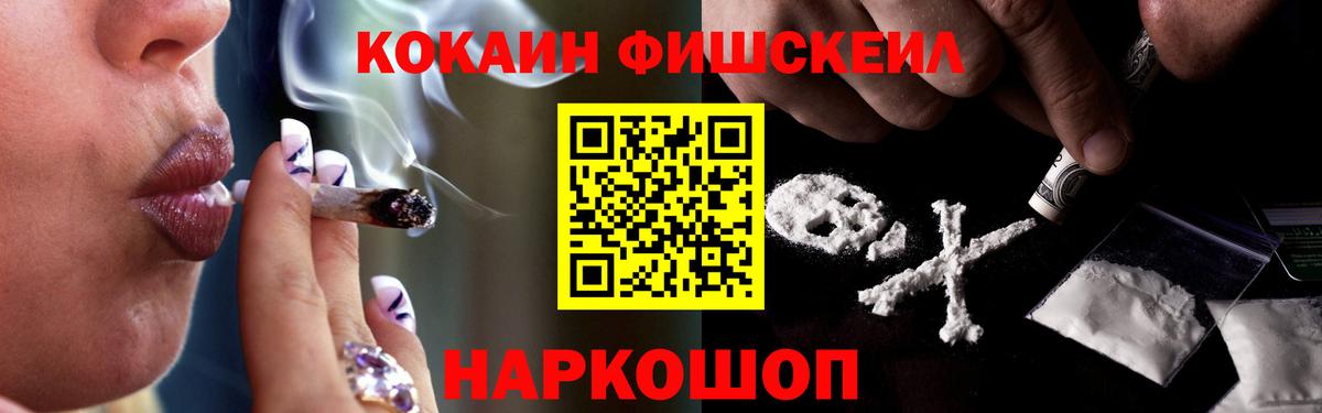 COCAIN Эквадор Красный Сулин