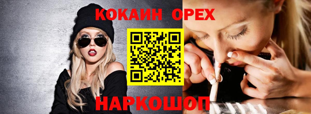 Кокаин Боливия  Вход с VPN  Красный Сулин 