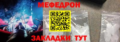 амф Гусь-Хрустальный