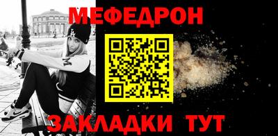 прущий лед Гусиноозёрск