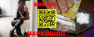 прущий лед Гусиноозёрск