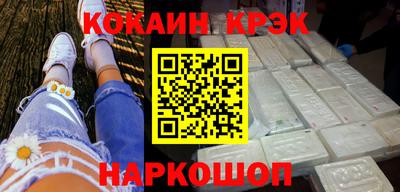 амф Гусь-Хрустальный