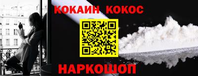 амф Гусь-Хрустальный