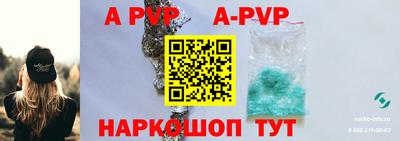 прущий лед Гусиноозёрск