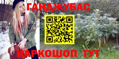 прущий лед Гусиноозёрск