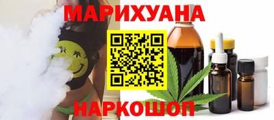 прущий лед Гусиноозёрск