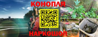прущий лед Гусиноозёрск
