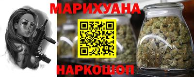 прущий лед Гусиноозёрск