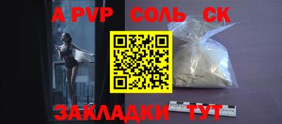 амф Гусь-Хрустальный