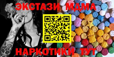 прущий лед Гусиноозёрск