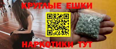 прущий лед Гусиноозёрск