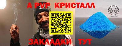 прущий лед Гусиноозёрск
