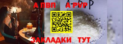 прущий лед Гусиноозёрск