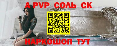 амф Гусь-Хрустальный