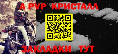 прущий лед Гусиноозёрск