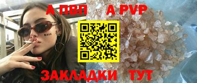 амф Гусь-Хрустальный
