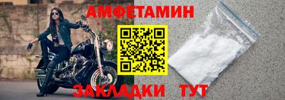 амф Гусь-Хрустальный