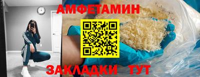 амф Гусь-Хрустальный