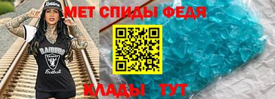прущий лед Гусиноозёрск