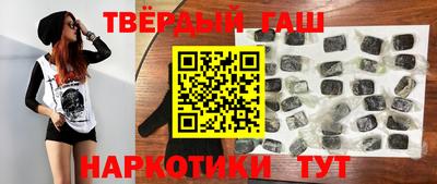 прущий лед Гусиноозёрск