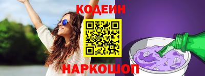 прущий лед Гусиноозёрск