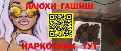 прущий лед Гусиноозёрск
