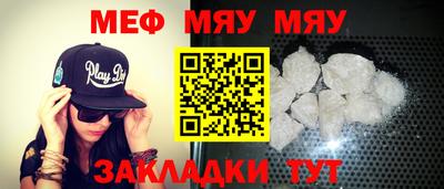 прущий лед Гусиноозёрск