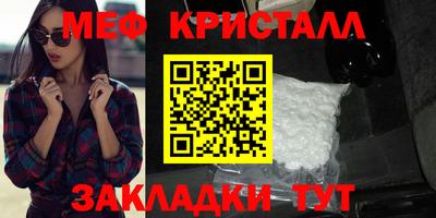 амф Гусь-Хрустальный