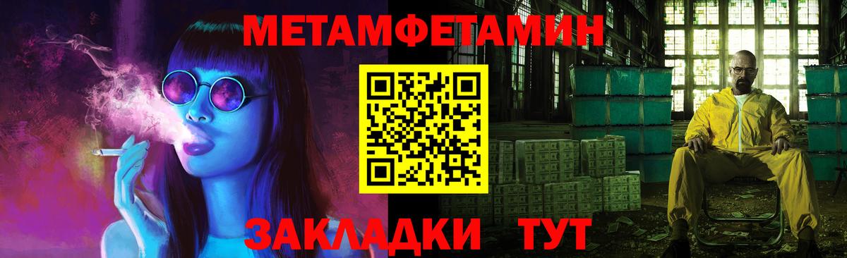 Мефедрон кристаллы  Красный Сулин  Cocaine  Гашиш  Вход с VPN  Каннабис 