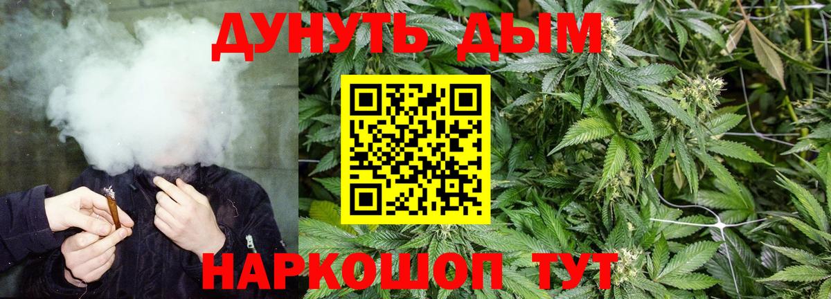 Конопля AK-47  Канабис гибрид  Красный Сулин  Вход с VPN 